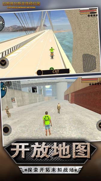 青春跑酷 最新版本v1.3.3